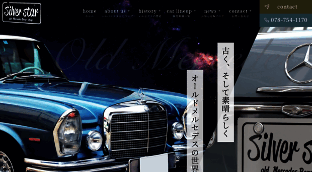 old-mercedes.net