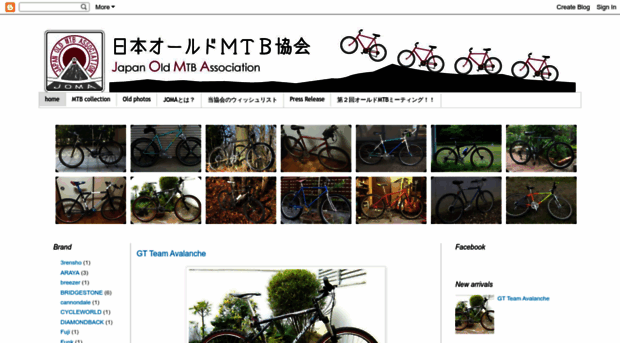 old-mtb.blogspot.com