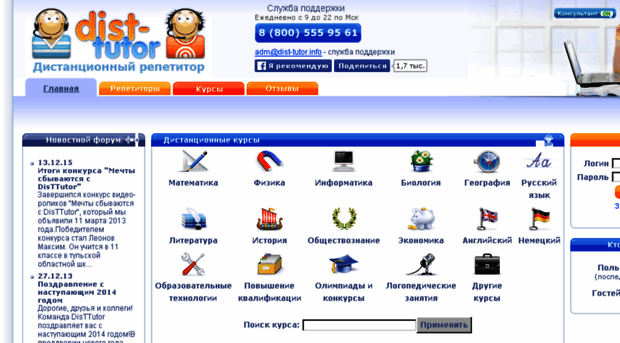 old.dist-tutor.info