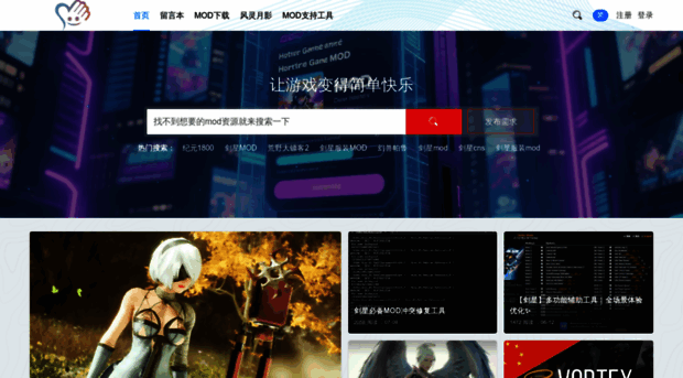 old.huolongwang.com