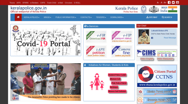 old.keralapolice.gov.in