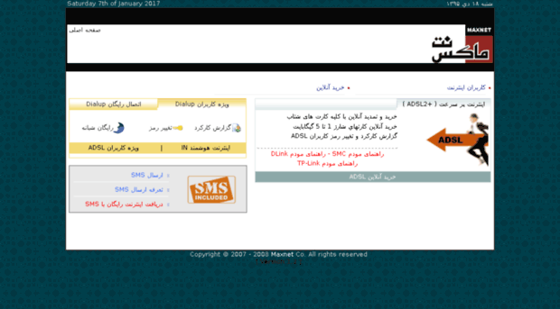old.maxnet.ir