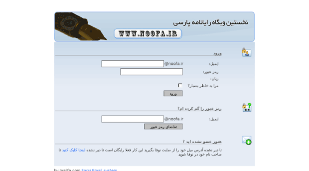 old.noofa.ir