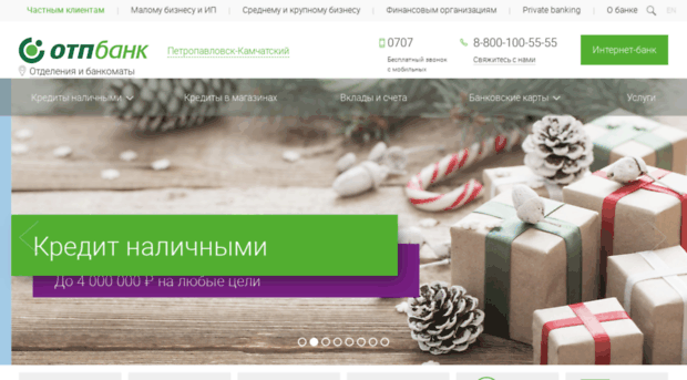 old.otpbank.ru