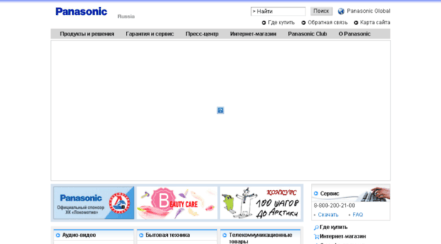 old.panasonic.ru