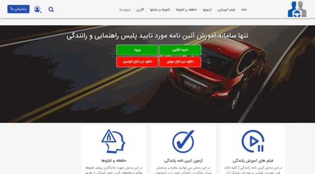 old.ranande.ir