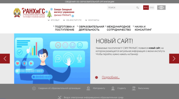 portfoliosziu ranhigs northwest management institute russian portfoliosziu ranhigs northwest management institute russian