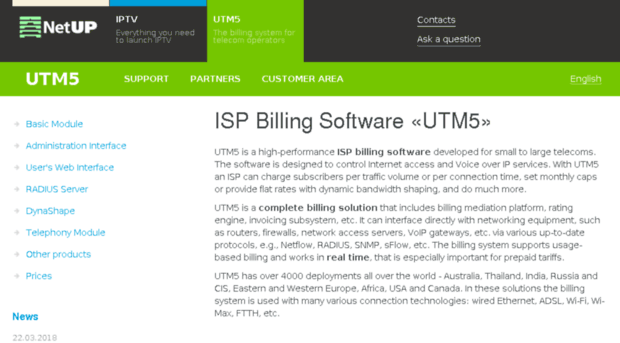 Utm services. Utm биллинг. Биллинг NETUP utm 5. Utm Billing программа. ЮТМ сервис.