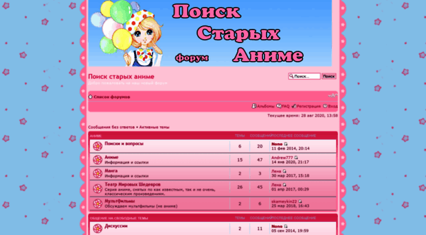 oldanime.5nx.ru