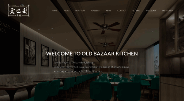 oldbazaarkitchen.com