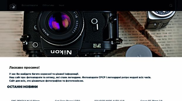 oldcam.net