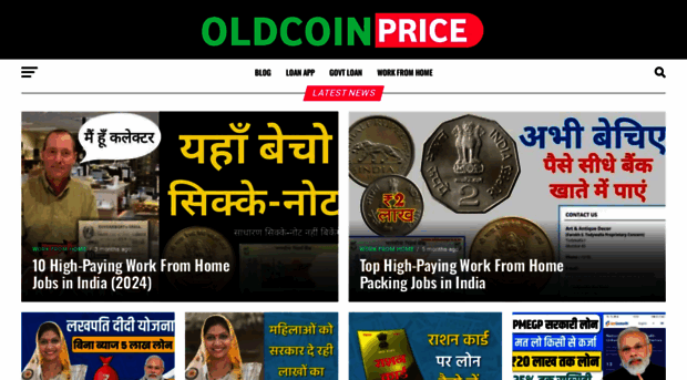 oldcoinprice.in