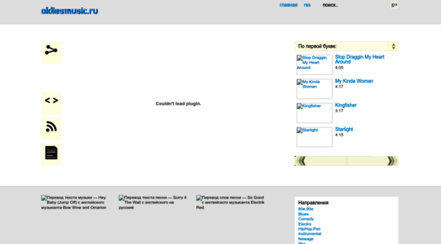 oldiesmusic.ru