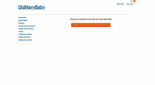 oldnavybaby.bunddler.com