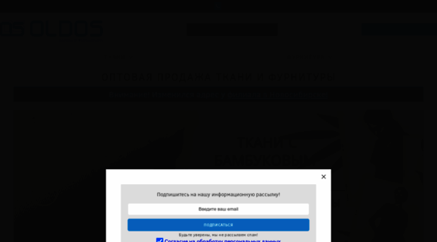 oldos.ru