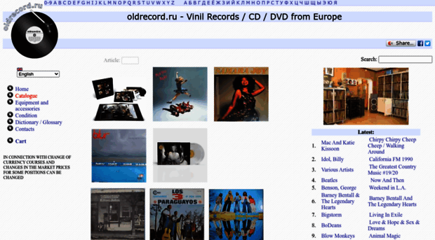 oldrecord.ru