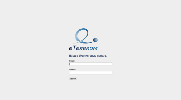 oldstat.etelecom.ru