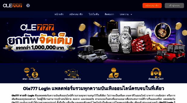 ole777-thai.com