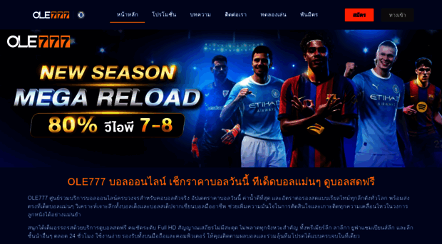 ole7770.com