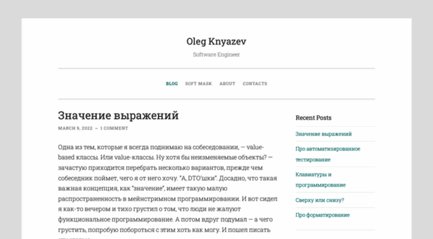 oleg-knyazev.com