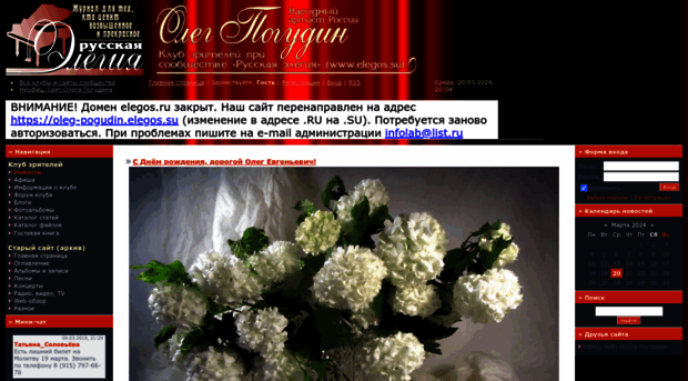 oleg-pogudin.ucoz.ru