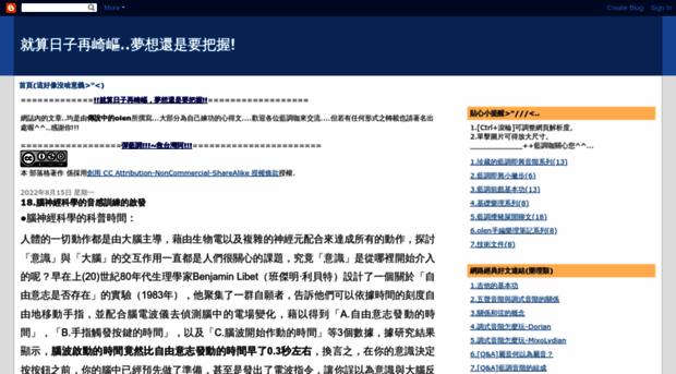 olen117.blogspot.hk