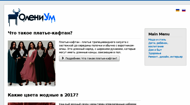 olenium.com