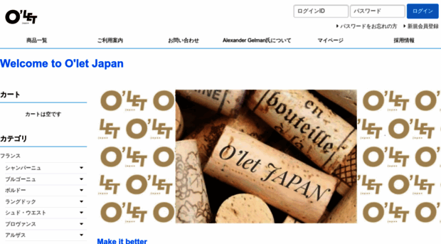 olet-japan.com