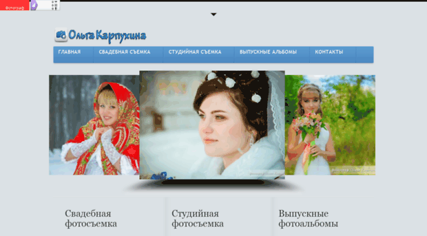 olgakarpukhina.ru