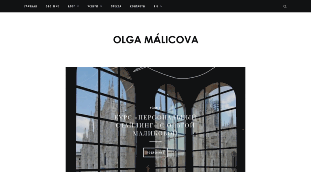 olgamalicova.com