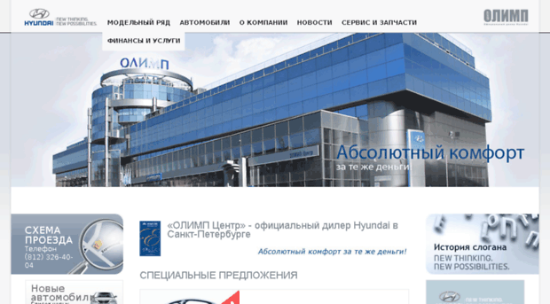 olimp-center.ru