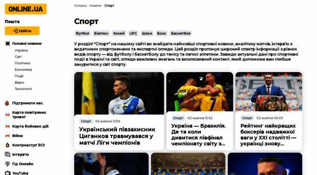 olimpiada2014.online.ua