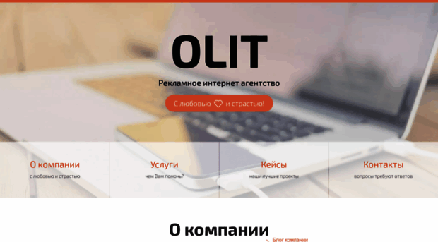 olit.su