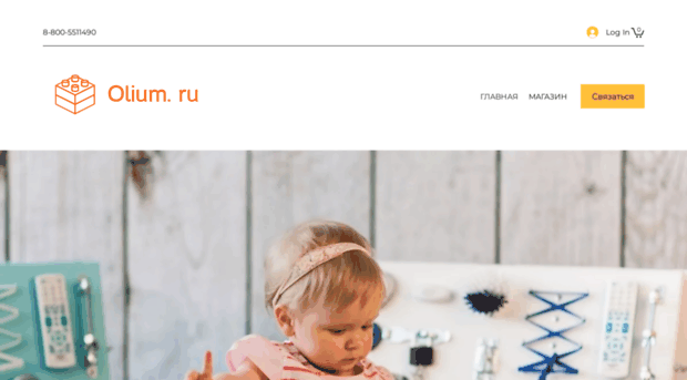 olium.ru