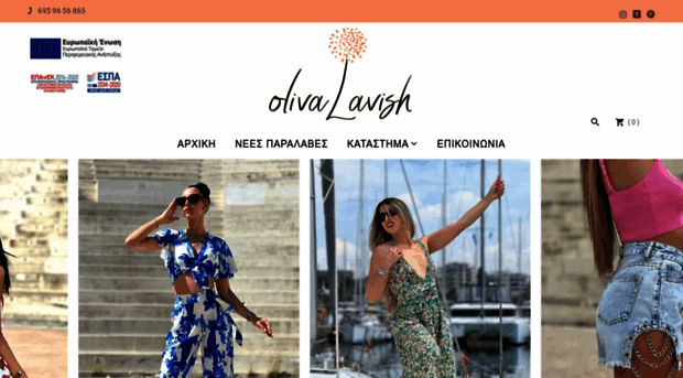 olivalavish.com