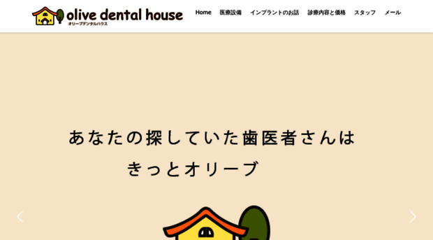 olive-dental.com