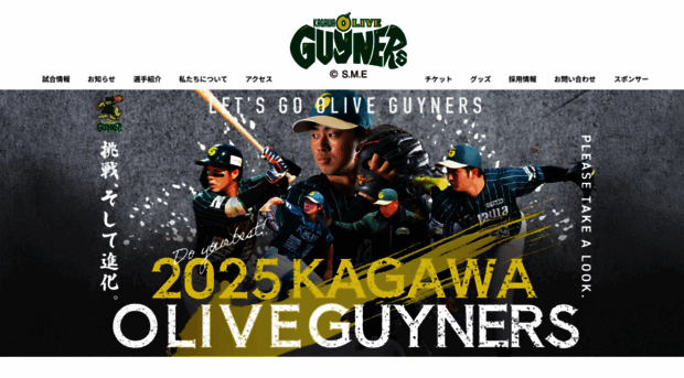 oliveguyners.com