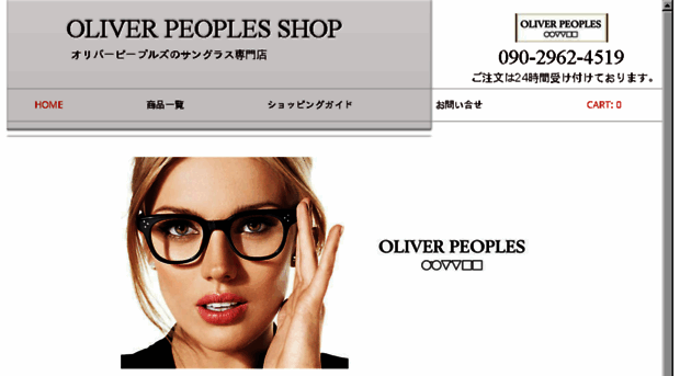 oliver-peoples.com