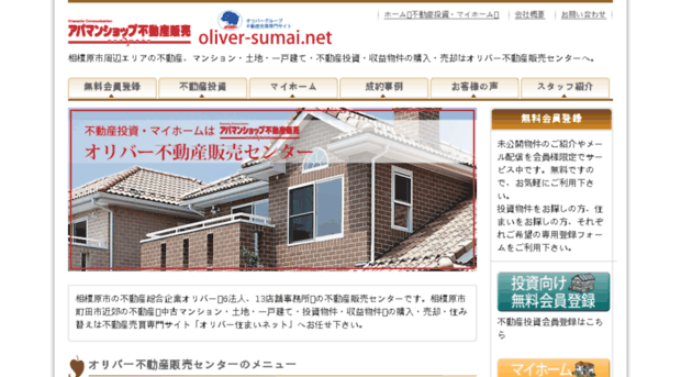 oliver-sumai.net