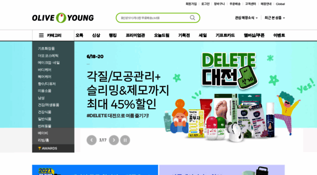 oliveyoung.co.kr