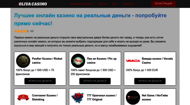 olivie.com.ua