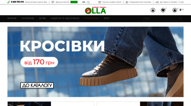 olla.com.ua