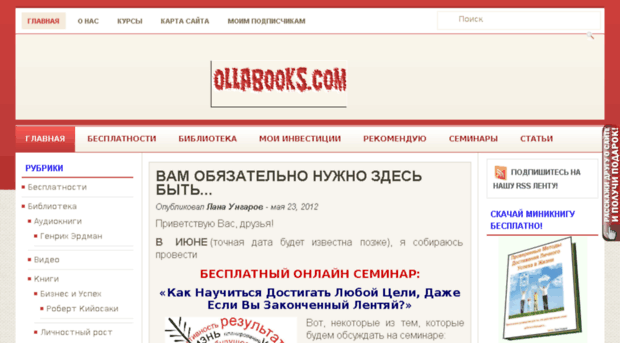 ollabooks.com