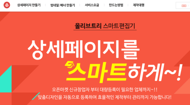 ollive.co.kr