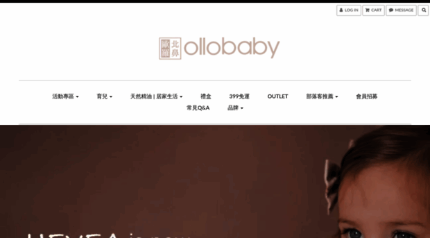 ollobaby.com