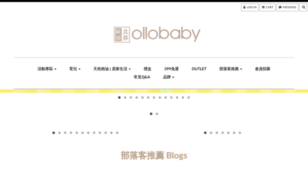 ollobaby.com.tw