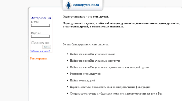 olnoklasniki.ru