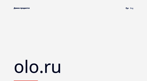 olo.ru