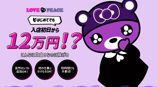 olp.jp