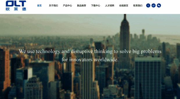 olt17.com